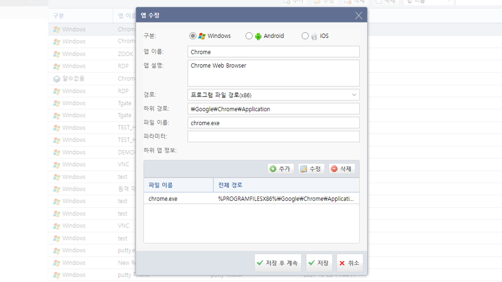 Tgate SDP Console 04